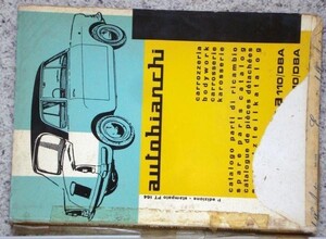 FIAT AUTOBIANCHI/BIANCHINA 110/DBA -S SPARE PARTS CATALOG