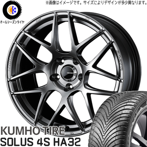 レクサスLBX 10系 225/55R18 オールシーズン | クムホ HA32 & SA27R 18インチ 5穴114.3