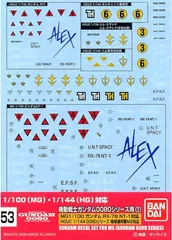 ガンダムデカール GD53 HGUC 0080シリーズ汎用(1)