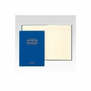 【新品】（まとめ） アピカ 簡易帳簿（青色申告用） 経費帳 アオ4 1冊入 【×5セット】