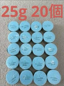 （送料込）固形燃料　25g 20個 未開封