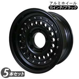 ジムニー シエラ JB74W JB43W系 15インチ 6.5J アルミホイール ブラック 5本セット PCD139.7 オールドスタイル タイヤ 外装 パーツ