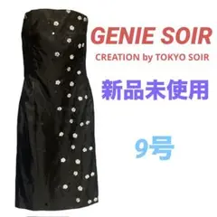 【新品未使用】GENIE SOIR❤チャイナドレス　9号　パーティー　即購入可能