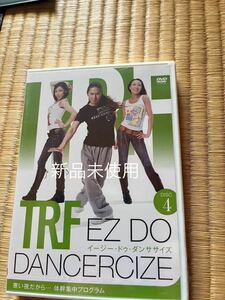 DVD TRF イージー ドゥ DANCERCIZE DISC 体幹集中プログラム /4/新品未使用/ラスト