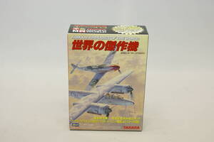 新品未組立★世界の傑作機03メッサーシュミットBf109 F-4Trop⑪