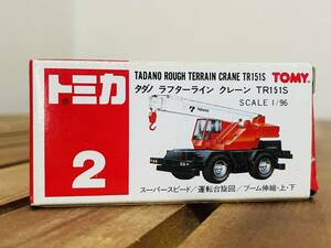 トミカ 2 タダノ ラフターラインクレーン TR151S