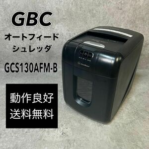 GBC シュレッダー 静音 家庭用 オフィス用 自動細断A4コピー 連続使用約10分 オートフィードシュレッダ マイクロ GCS130AFM-B