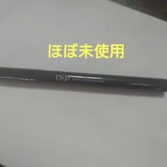 DUP シルキーリキッドアイライナー 012 ほぼ未使用