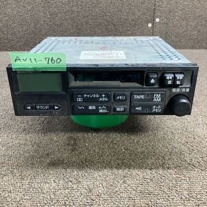 AV11-760 激安 カーステレオ 三菱 MITSUBISHI RX-1J92CW 92265197A FM/AM カセット テープデッキ 通電未確認 ジャンク