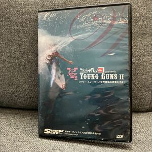 ★YOUNG GUNS 2ケリー・スレーターと世界最強の若者たち2 月刊サーフィンライフ2005年9月号付録　DVD SURFIN LIFE