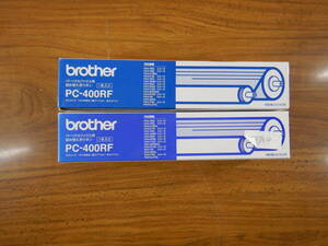 ファクシミリ用　インクリボン051704 brother ブラザー　PC-400RF 合計2本　FXR-PC-400RF　FAX未使用