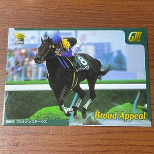 競馬トレカ サラブレッドカード 2001年 ブロードアピール 061