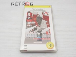 アーマードコア フォーミュラフロント インターナショナル ベスト版 PSP