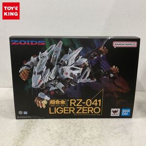 1円〜 未開封 BANDAI SPIRITS 超合金 RZ-041 ゾイド ライガーゼロ