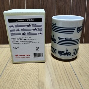 ▼ HONDA≪スーパーカブ　湯のみ　1個≫陶器製　カブ　ホンダ　湯呑み　湯飲み