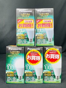 Y631 未使用品 5個セット 全方向タイプ 100w形相当 Panasonic パナソニック LED電球プレミア 電球型蛍光灯 12.5W E26口金 昼白色 LDA13N-G