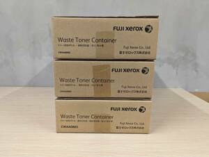 【送料無料・新品】純正品 FUJI XEROX トナー回収ボトル CWAA0885 3個セット