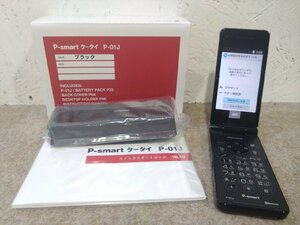 箱付美品 docomo P-01J ブラック SIMロック解除済 IMEI:358781075728066 判定〇　/SIMフリー ガラケー/ガラパゴスケータイ