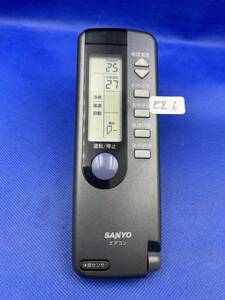 EZ6 ■動作不良時1週間以内返金● SANYO サンヨー エアコンリモコン RCS-AVR2A(K)