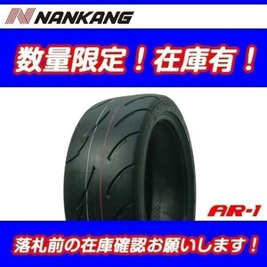 AR-1 225/40R18 TREADWEAR 80 [4本送料込 ￥58,000～] 2023年製　新品 ナンカン NANKANG 225-40-18