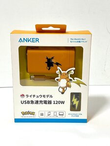 【未開封品】Anker アンカー　充電器　ライチュウモデル　USB 急速充電器　120W POKEMON ポケモン