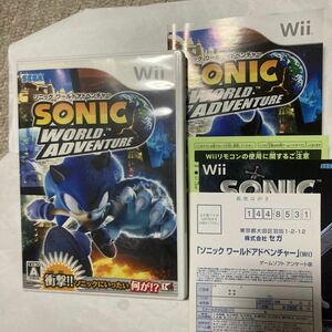 送料無料 Wii ソニック ワールドアドベンチャー SONIC WORLD ADVENTURE ウィーソフト ウィー NITNENDO ニンテンドー SEGA セガ