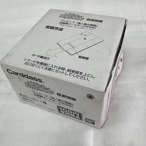 【送料無料】ミラクルバトルカードダス ワンピース 「魚人島の冒険」 自販機ブースター「OP09」 1箱 40セット / 当時物 ミラバト