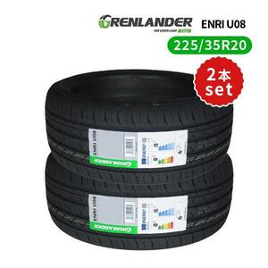 2本セット 225/35R20 2024年製造 新品サマータイヤ GRENLANDER ENRI U08 送料無料 225/35/20