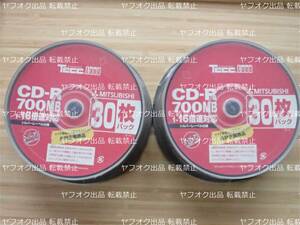 スーパーAZO CD-R J2CR8GS30 シルバーレーベル　スピンドルx2