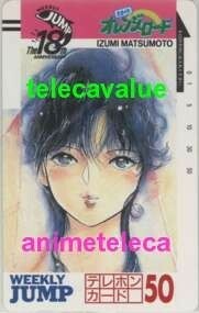 【テレカ】 きまぐれオレンジ★ロード まつもと泉 鮎川まどか 少年ジャンプ 抽プレテレカ フリー110-8022 1WJ-K0522 未使用・Aランク