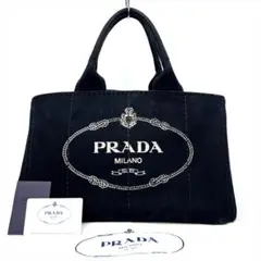 【極美品】プラダPRADA トートバッグ カナパ M TU キャンバス ブラック