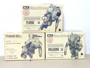 Ma.K. 1/20 ファイアボールSG. フリーゲ、メルジーネ 未組立３点セット SF3D マシーネンクリーガー WAVE