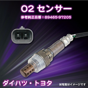 【WS6S】トヨタ/ダイハツ O2センサー エキパイ側 オーツーセンサー エキゾ－ストパイプ側 89465-97205 【ミラ L260S EF－VE(DOHC)】