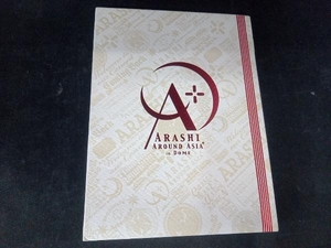 ケースワレ有り。 DVD ARASHI AROUND ASIA+in DOME(スペシャル・パッケージ)