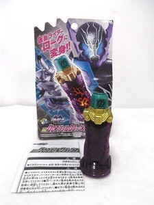 【動作確認済/1円～】仮面ライダー ビルド DX クロコダイルクラックフルボトル 仮面ライダー ローグ に変身/60サイズ