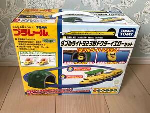 プラレール ダブルライト923形ドクターイエローセット 新品未開封 TAKARATOMY