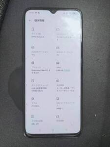 美品　動作確認済み　OPPO Reno3 A 6GB/128GB SIMフリー