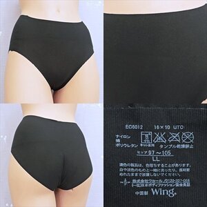 CA3-360＃/Wacoal/ワコール/Wing♪グラマーなLLサイズ♪ソフトにやさしくフィット♪ショートガードル※一番安価で送料はゆうパケット250円