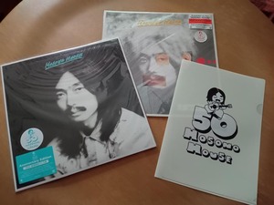 特典クリアファイル付き　2枚まとめて【アナログLP】細野晴臣「HOSONO HOUSE＜50th数量限定プレス盤＞」「HOCHONO HOUSE」