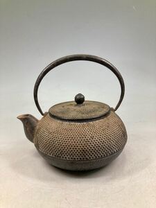 南部鉄瓶 霰文鉄瓶 岩壽 茶道具 南部鉄器 鉄瓶 急須 茶器 煎茶道具 鉄器 湯沸 古美術品