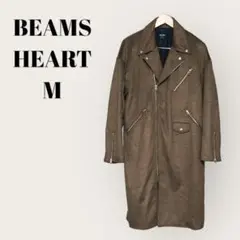 sele★　BEAMS HEART　ビームス ハート　ロングコート　M　こげ茶