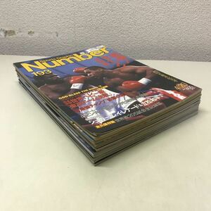 230221◆Q13◆雑誌 Number ボクシング特集まとめ10冊セット 1988年〜1995年 マイクタイソン 辰吉丈一郎 薬師寺保栄 アンディフグ 格闘技