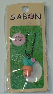 サポテンの花　風水系　マスコット（LOVE）B品