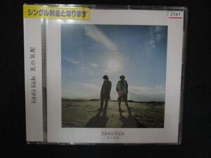 1386 レンタル版CDS 光の気配/KinKi Kids