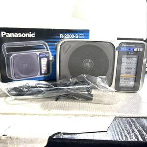 【未使用】Panasonic R-2200-S AM Recevier ポータブルラジオ 保管品 (B4288)