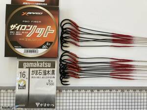 石鯛仕掛け ザイロンハリス がま石(撞木)16号 17本セット 送料込み 20kg強度耐久テスト合格品 №1890