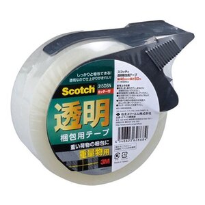 【現品限り】 315DSN 48ｍｍ×50ｍ カッター付 3M スコッチ ガムテープ 梱包テープ 重量用