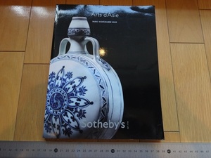 Rarebookkyoto　Sotheby