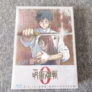 呪術廻戦0 豪華版　Blu-ray 特典はつきません