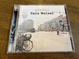 くるり『ワルツを踊れ Tanz Walzer』(CD) ハム食べたい